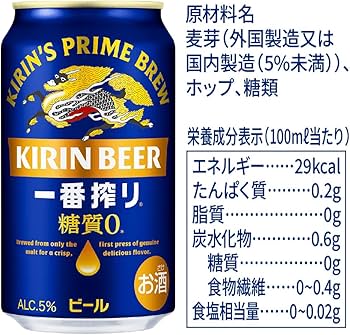 ビール まとめ売り① 500ml 350ml キリン、アサヒ、サッポロ Amazon.co.jp: 一番搾り キリン ビール500ml×6本 糖質ゼロ